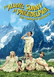 В Филадельфии всегда солнечно 12 сезон (2017)