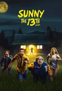 В Филадельфии всегда солнечно 13 сезон (2018)